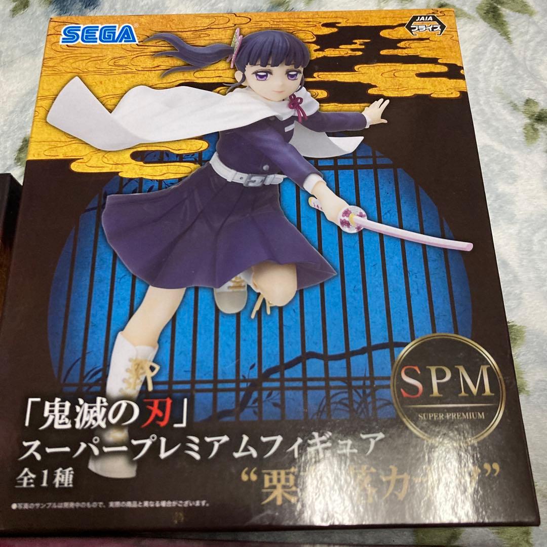 鬼滅の刃 栗花落カナヲ　フィギュアセット