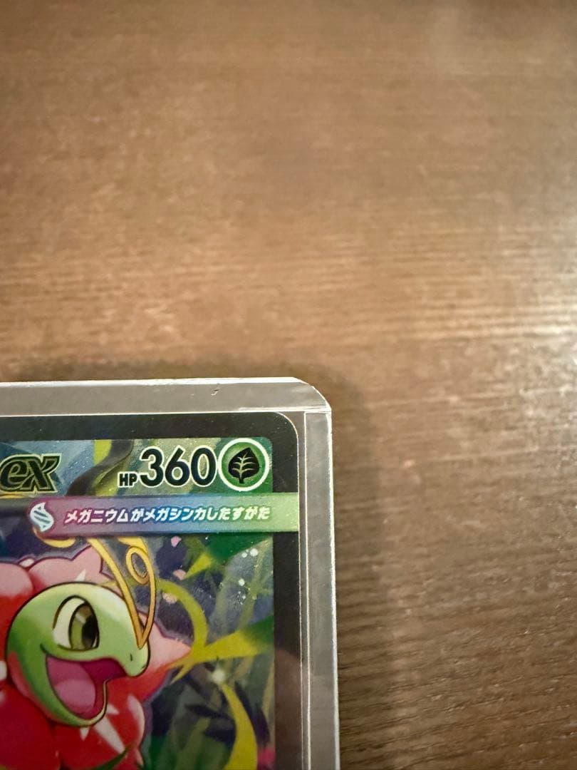 ポケモン　スタートデッキ100バトルコレクション