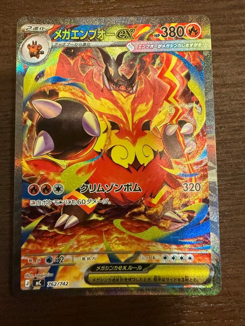 ポケモン　スタートデッキ100バトルコレクション