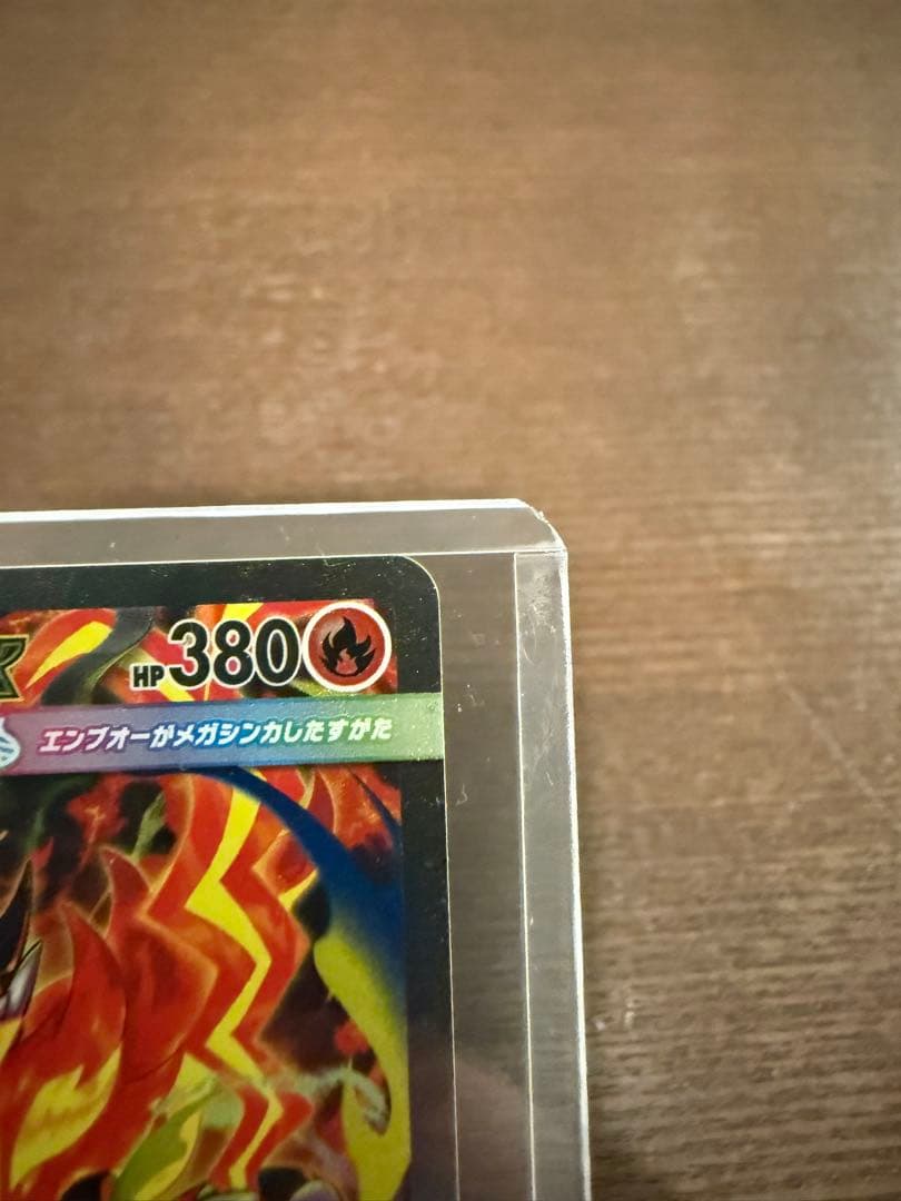 ポケモン　スタートデッキ100バトルコレクション