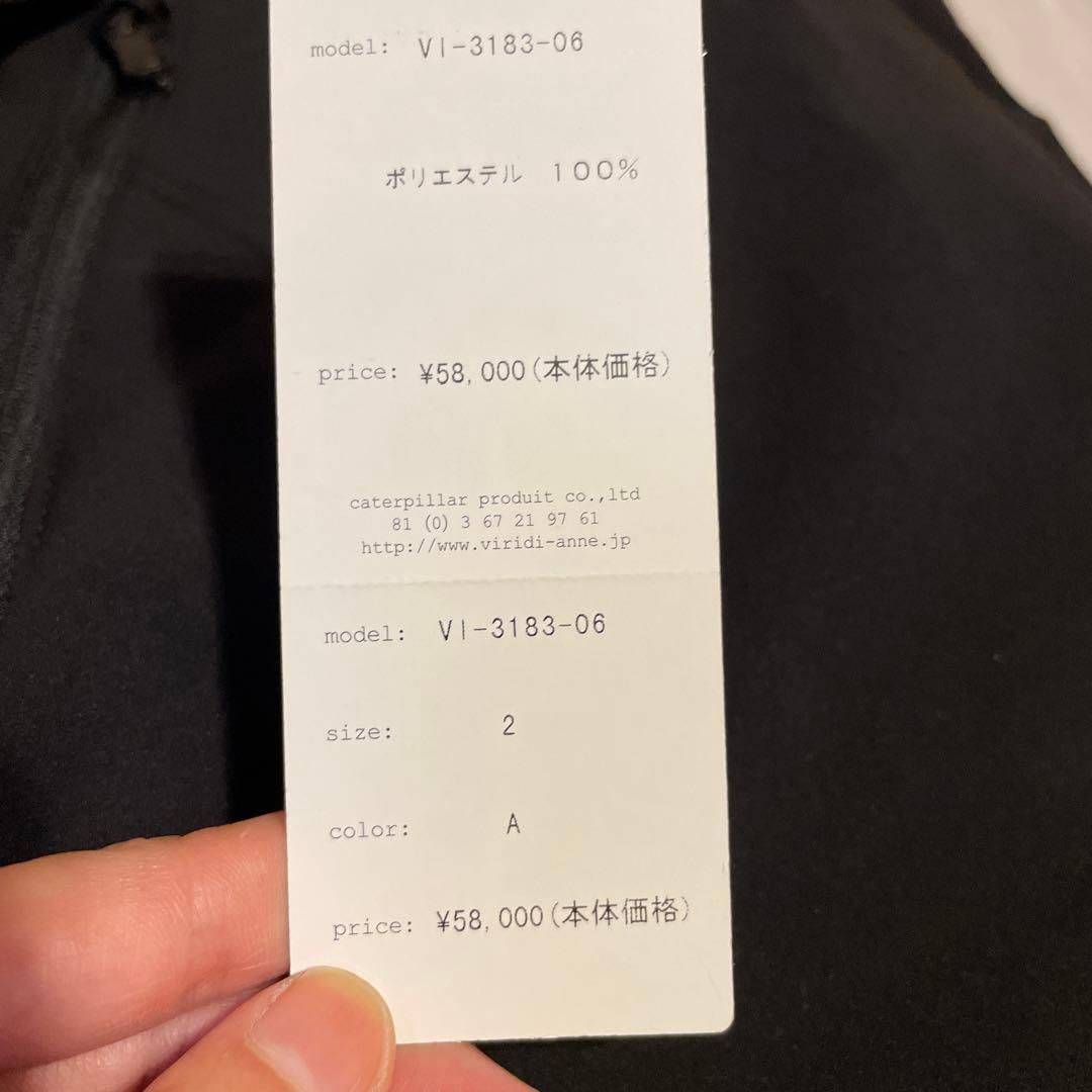 極希少❗️ザヴィリジアン　新品未使用　希少　サルエルパンツ　ブラック