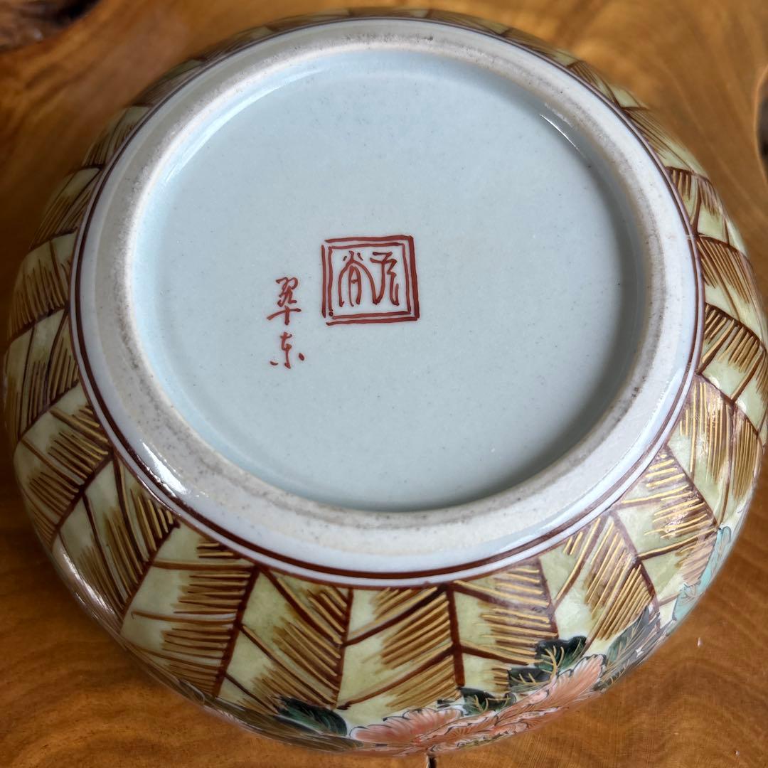 【九谷焼 絵付け師】清水翠東 「四季の花」盒子 伝統工芸師 共箱