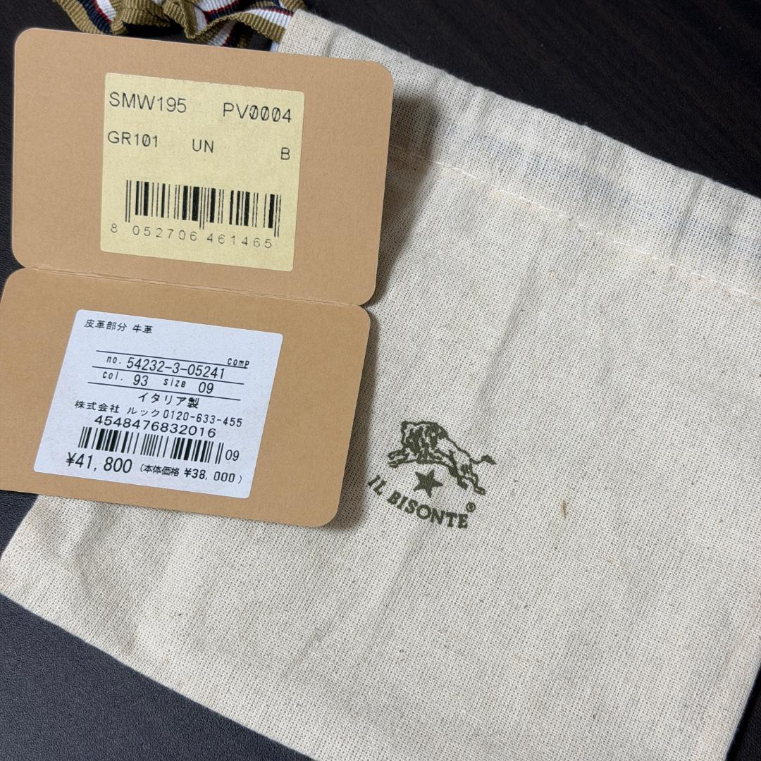 【新品未使用】イルビゾンテ 折り財布 グリーン