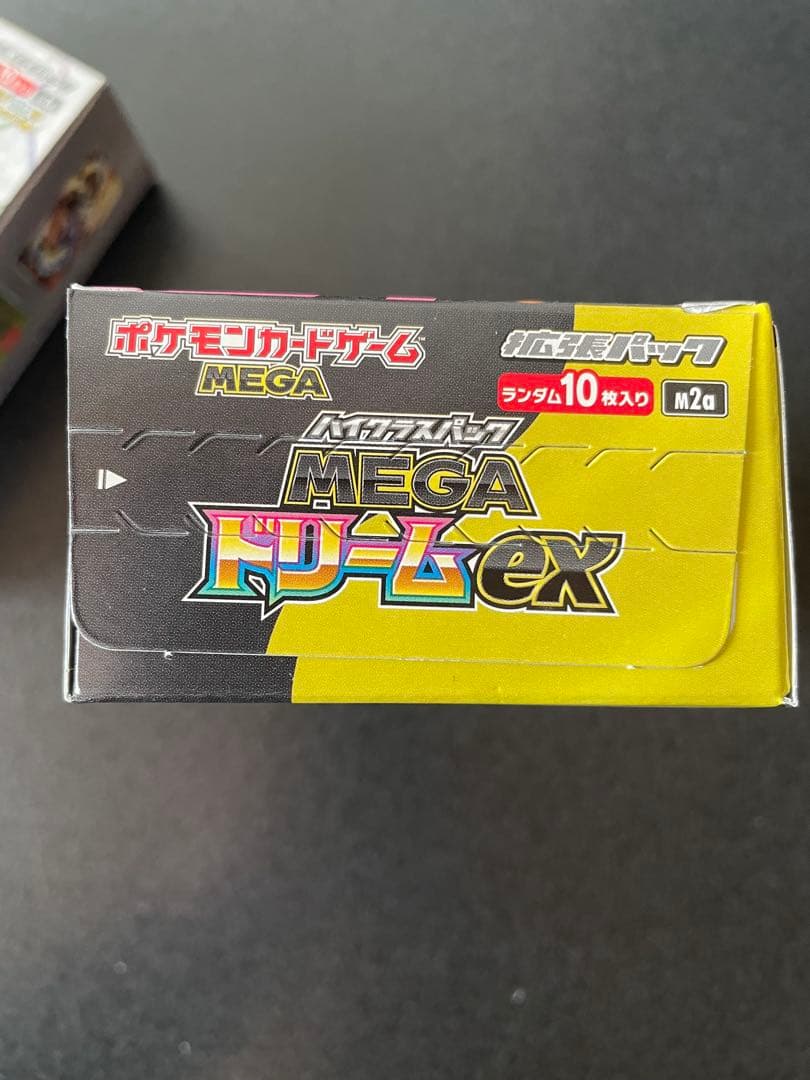 テラスタルフェスex メガドリームex シュリンクなし 3box 説明文必読