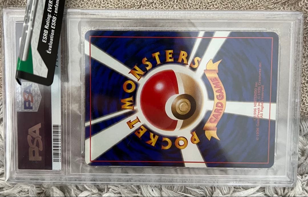 【激レア】ラッタ 第1弾拡張パック 旧裏 ワンオーナー品 psa10