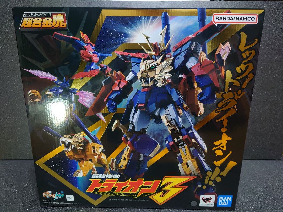 超合金魂　ガンダムトライオン３