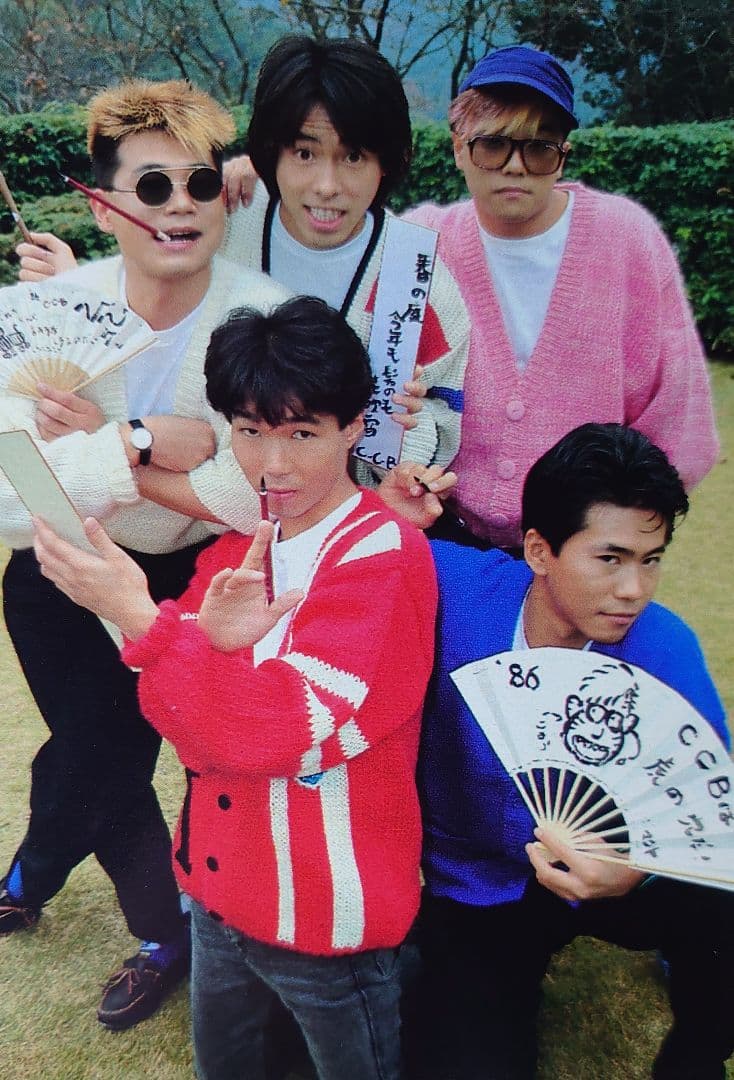 C-C-B　1985年〜1991年 大量　切り抜き　ファイル　2冊　120P