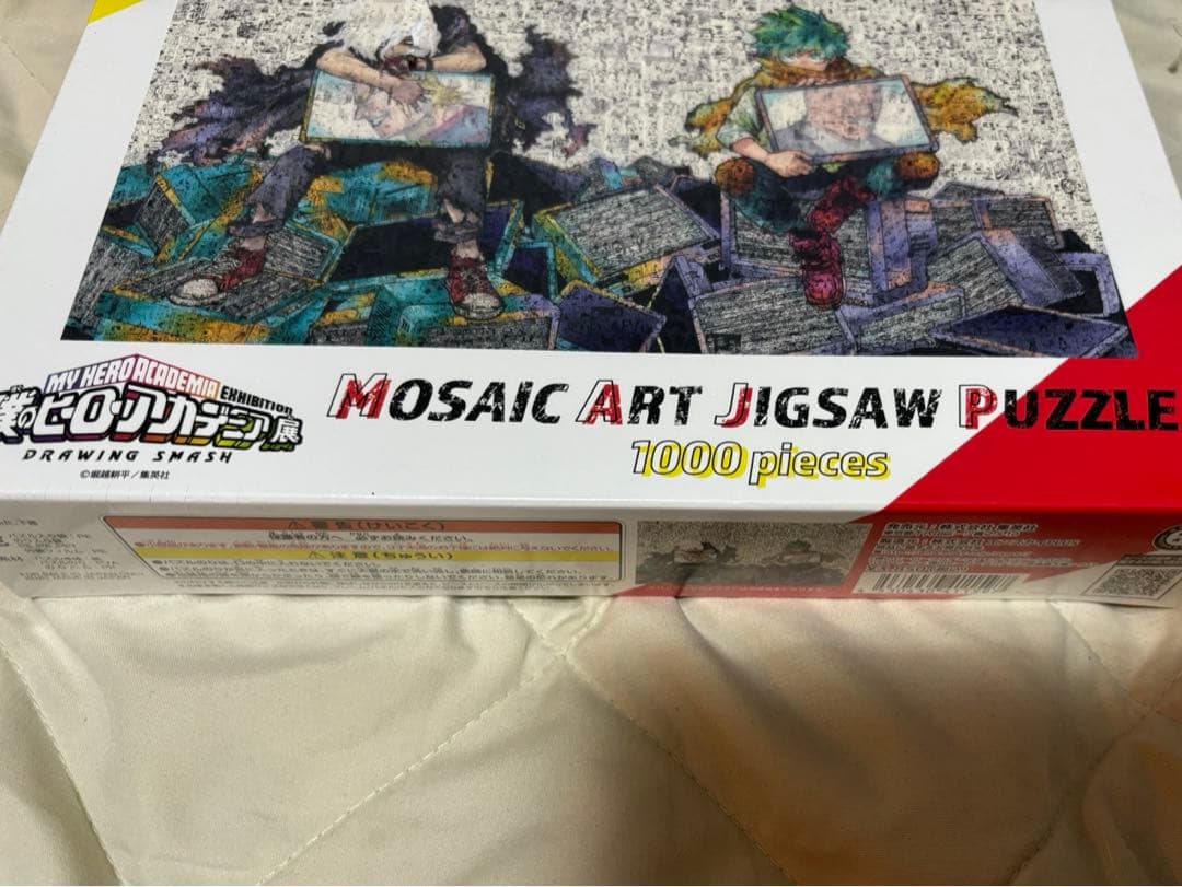 ジグソーパズル xhwoo