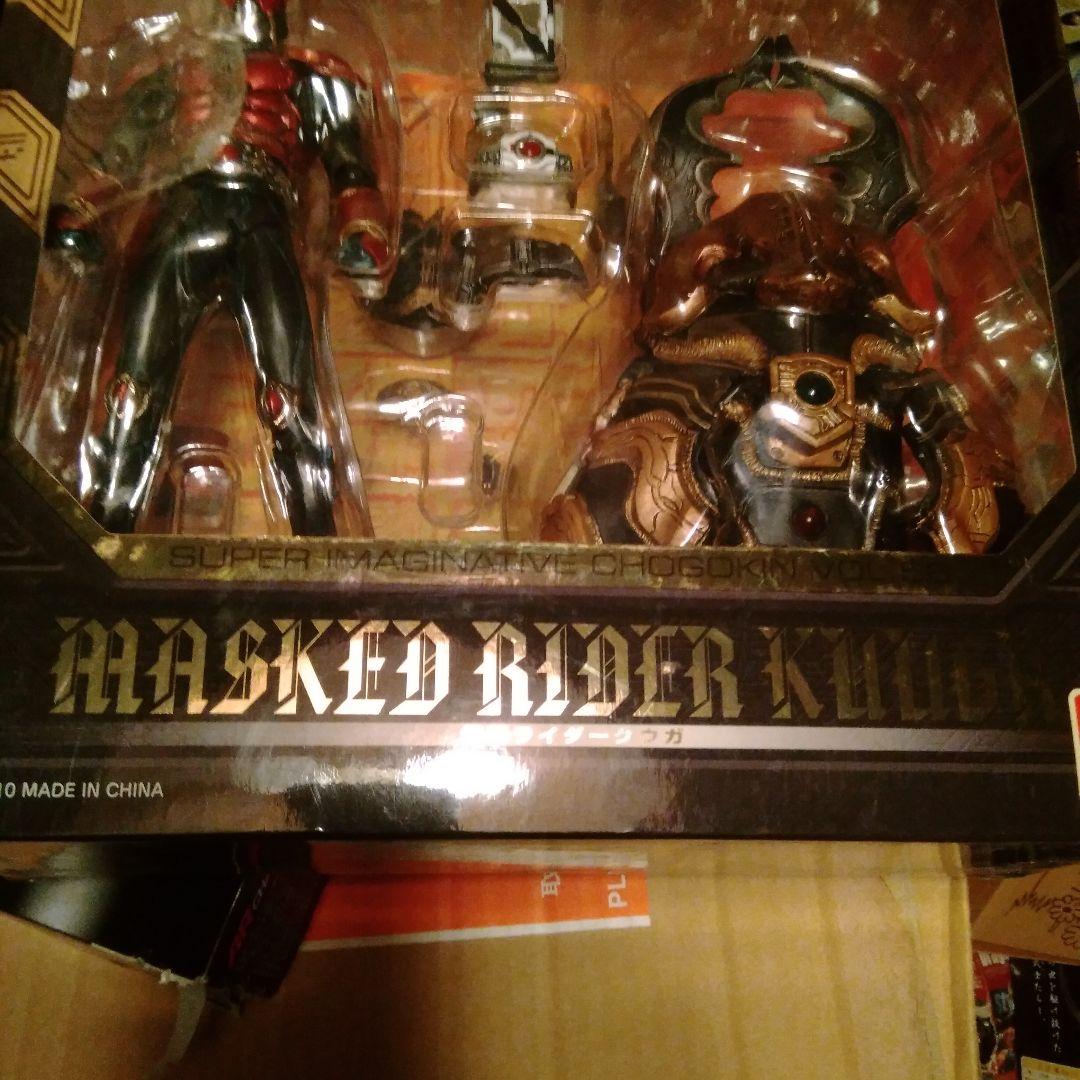 S.I.C vol.56 仮面ライダークウガ　新品、未開封