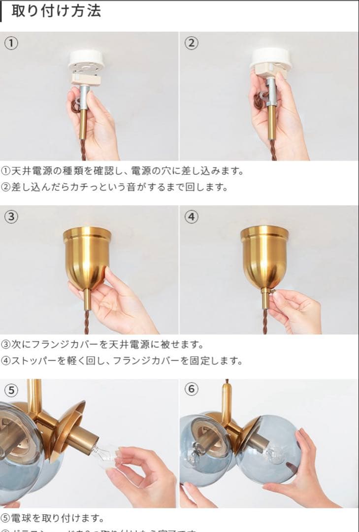 シェーン　ペンダントライト　メルッキ