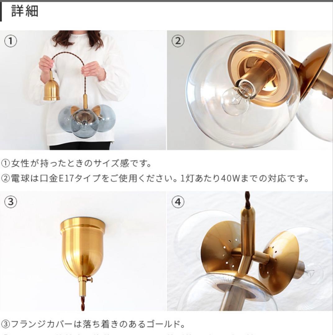 シェーン　ペンダントライト　メルッキ