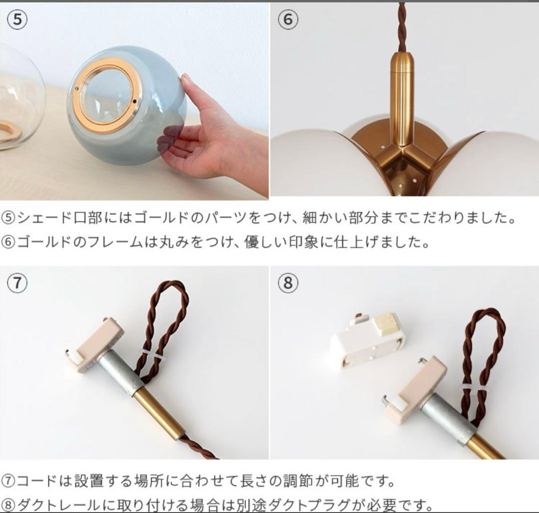 シェーン　ペンダントライト　メルッキ