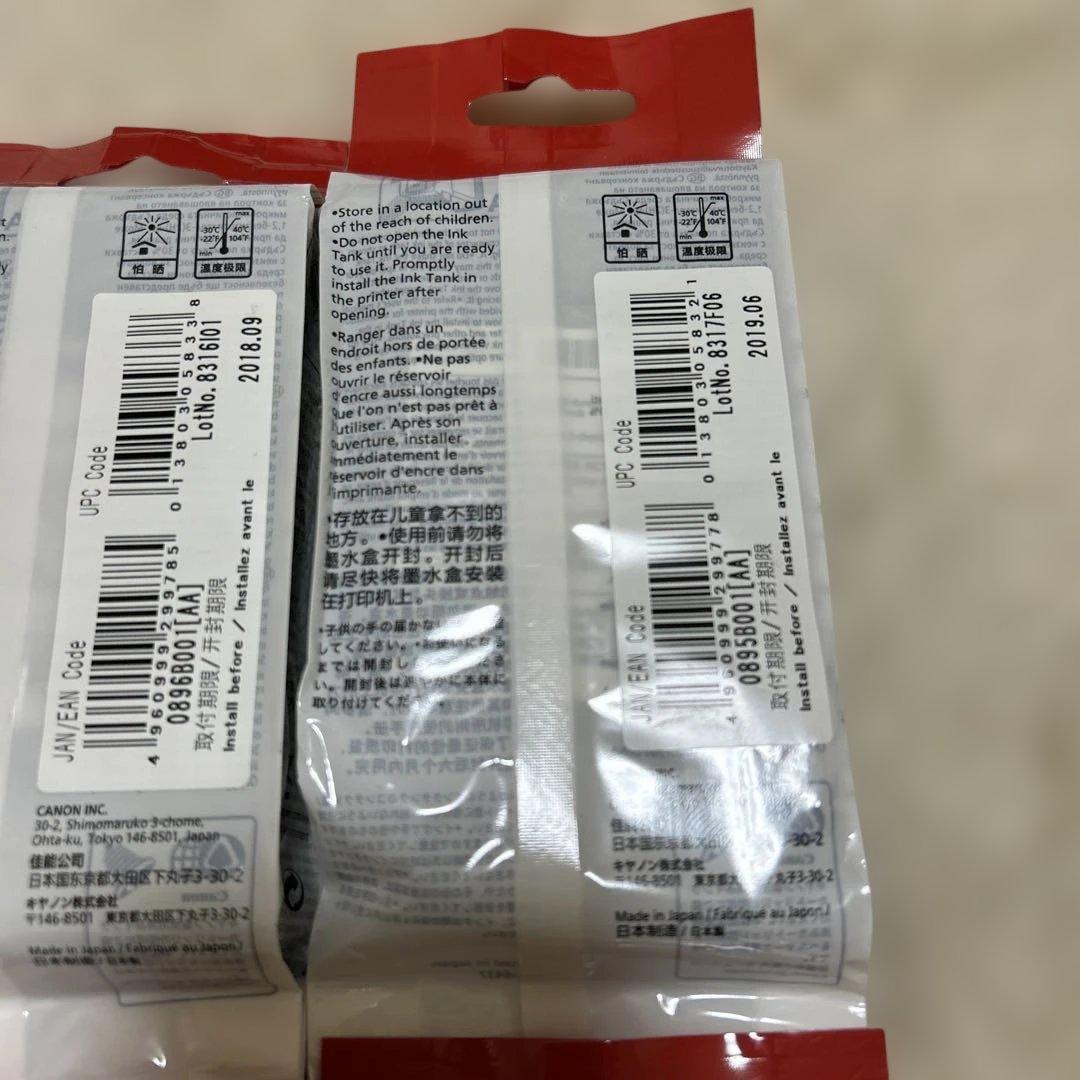 訳あり　Canon キャノン　純正インク PFI-102 10点まとめて