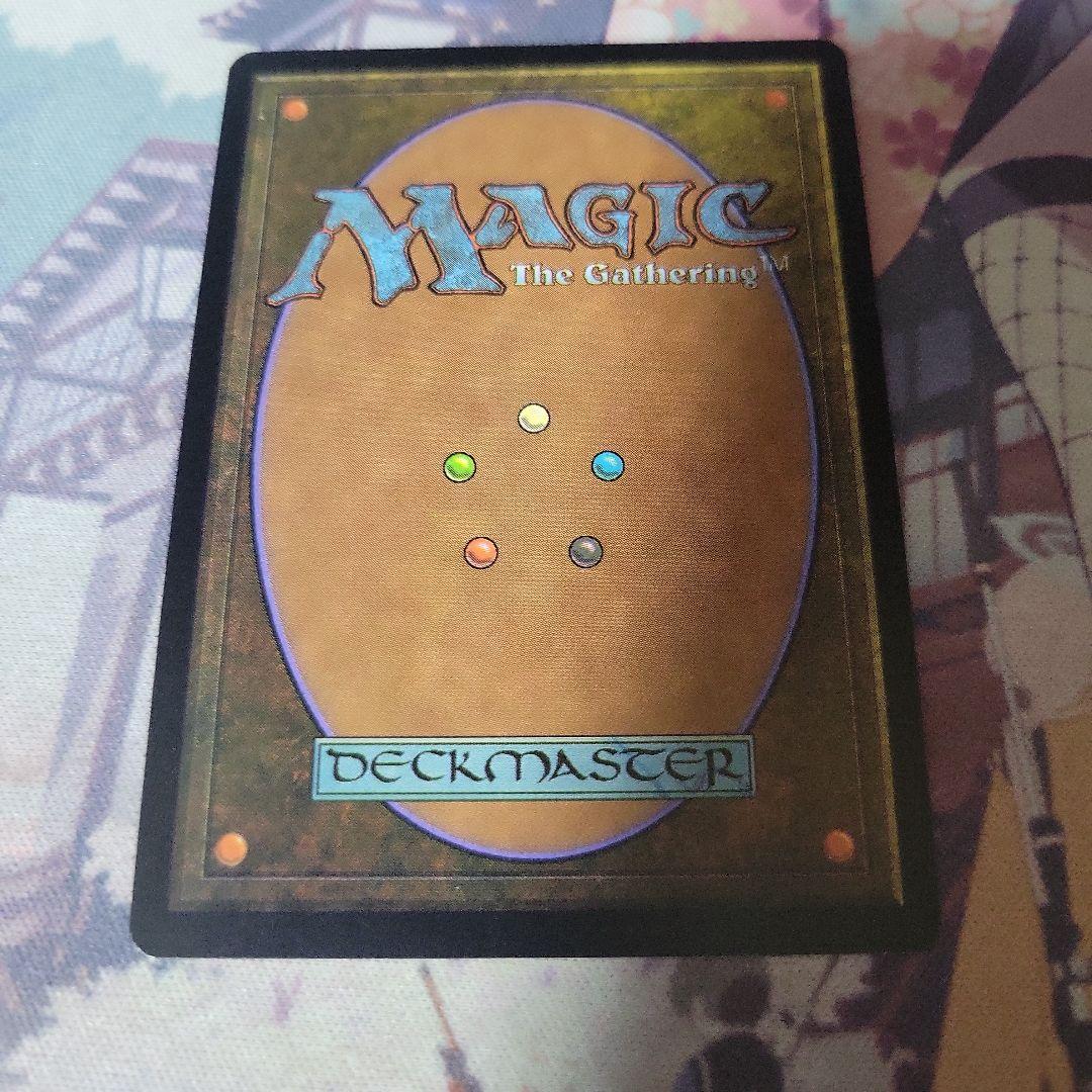 MTG モグ捕り人 foil