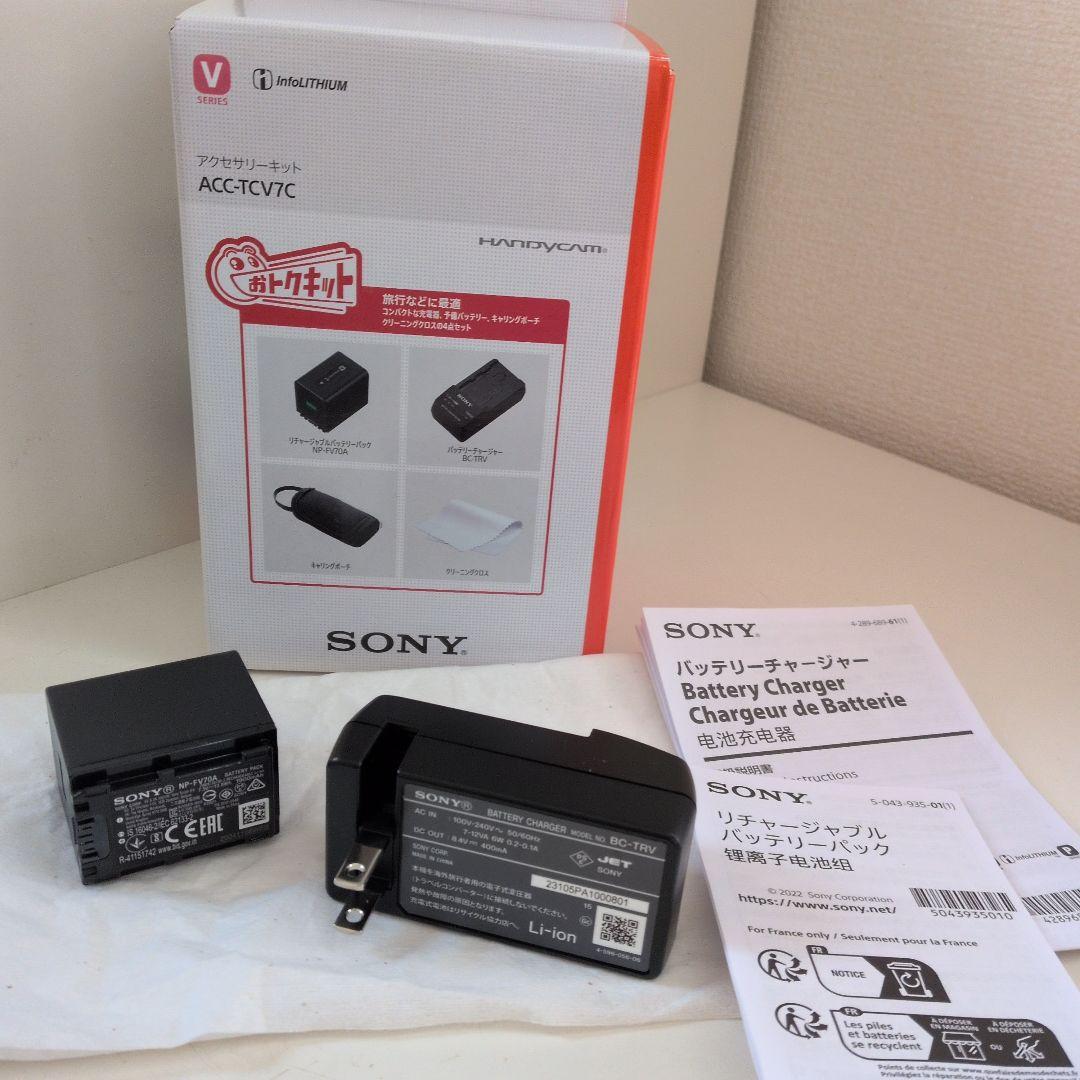 SONY　バッテリーセット