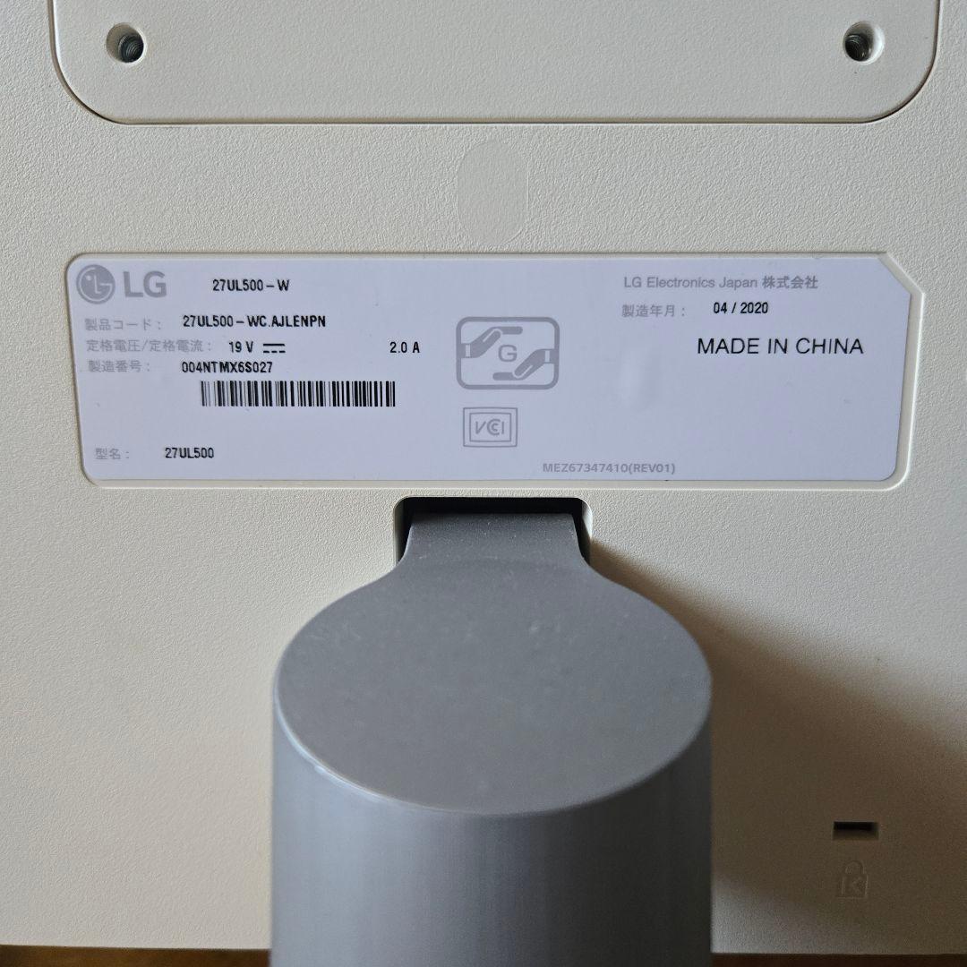 LG 27UL500-W 27インチ　4K UHD対応モニター