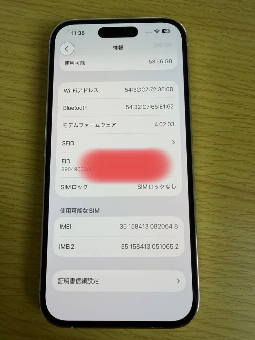 iPhone14pro 256GB シルバー simフリー 最大容量82%
