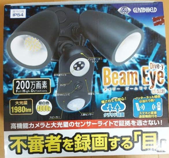 ダイトク ワイヤレスセンサーライト付き防犯カメラ GS-SLC01