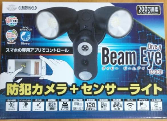 ダイトク ワイヤレスセンサーライト付き防犯カメラ GS-SLC01