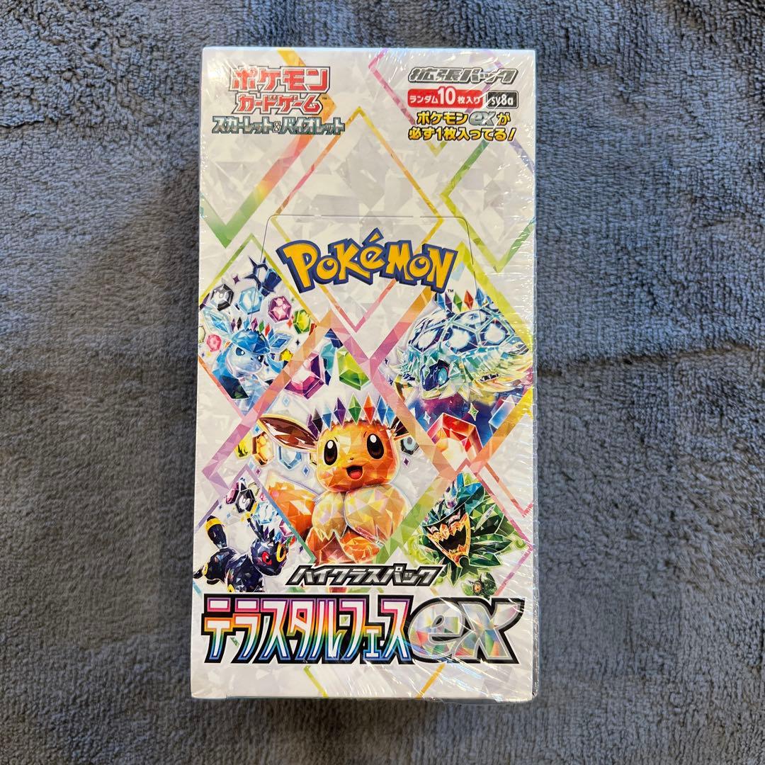 ポケモンカード　テラスタルフェスex 未開封シュリンク付き　2BOX