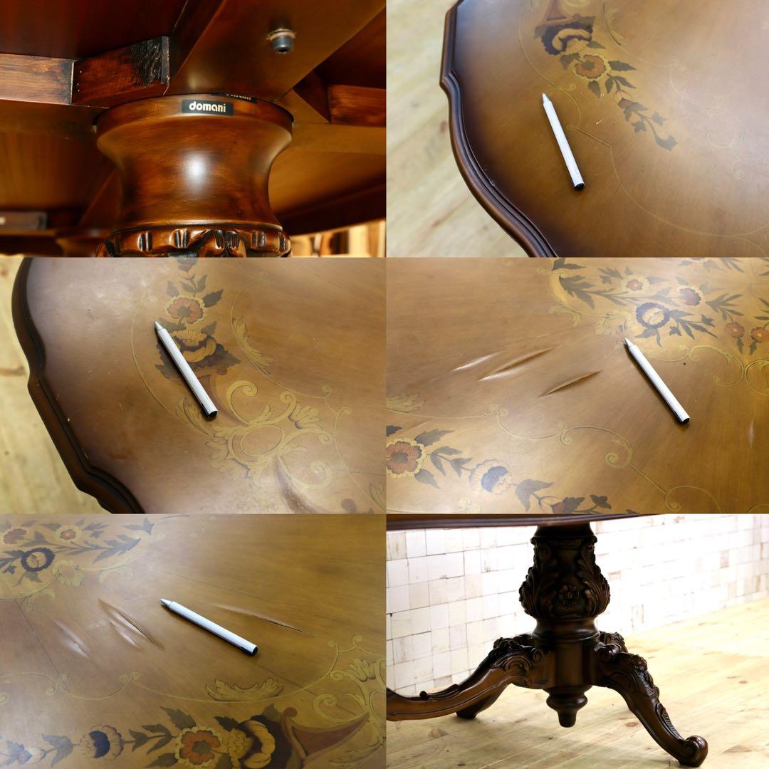 GMIO29○domani / ドマーニ ルイXY ルイ15世 ダイニングテー