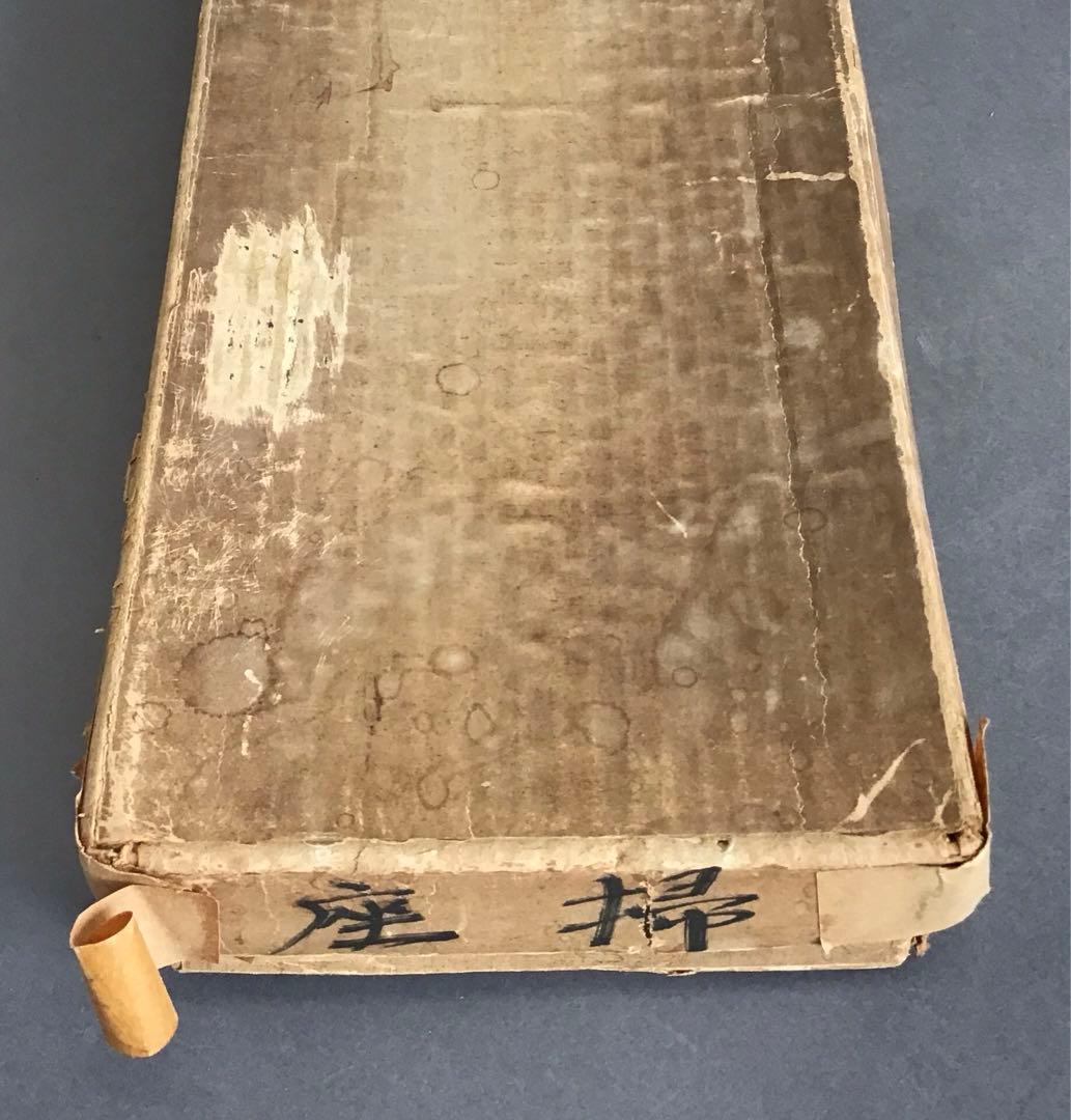 茶道具　羽箒(孔雀羽入り) 紙箱(修復歴あり、紙箱劣化有)　S21HB