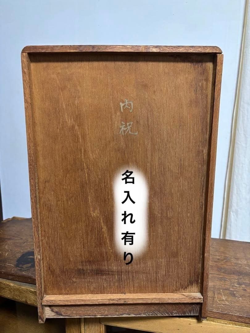 木製5段引き出し アンティーク　昭和レトロ　ヴィンテージ