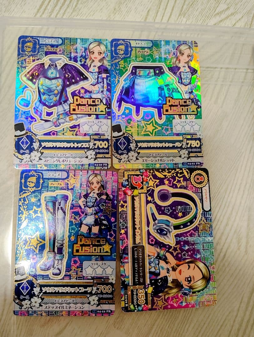 アイカツカード黒沢凛 4枚セット