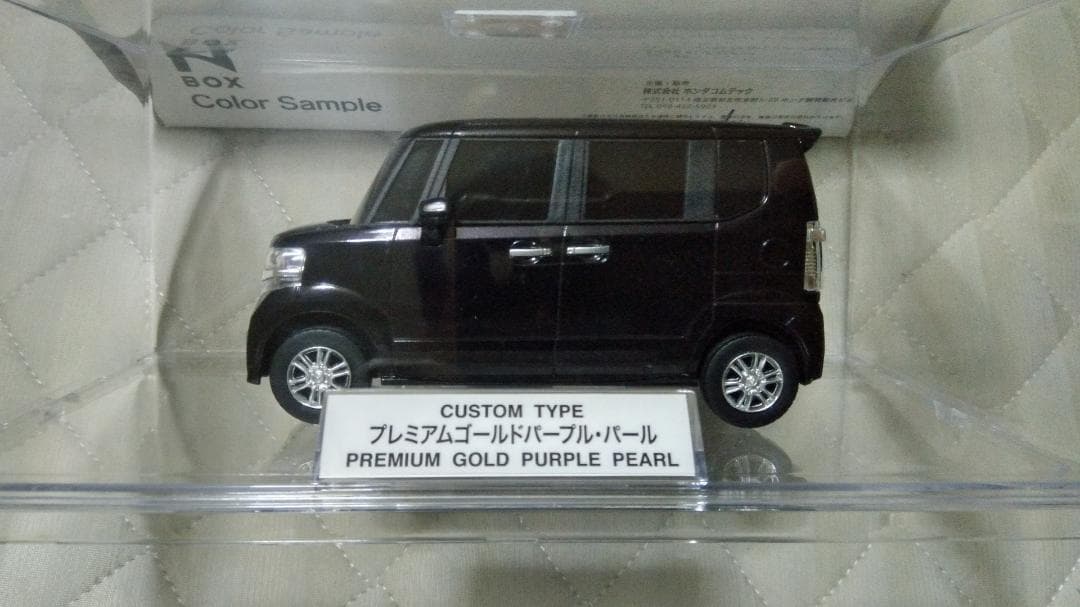 HONDA N-BOX コーズさん専用
