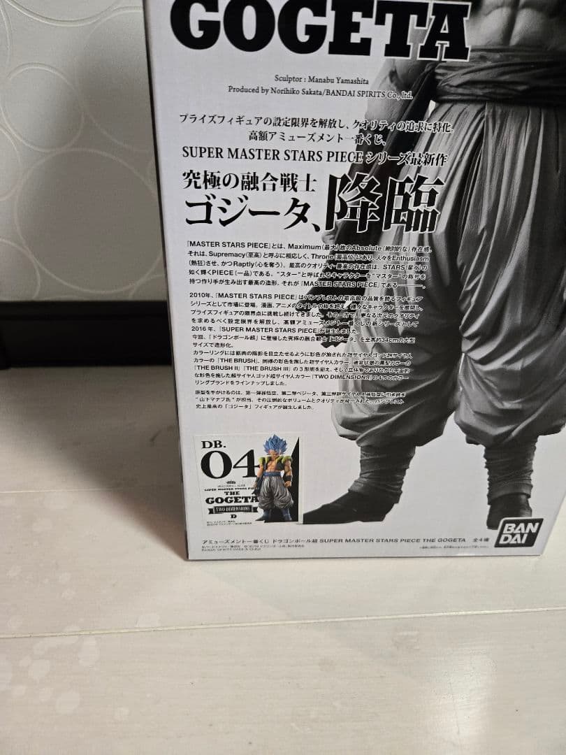 ドラゴンボール SMSP 一番くじ　ゴジータ 4体セット　A賞　B賞　C賞　D賞