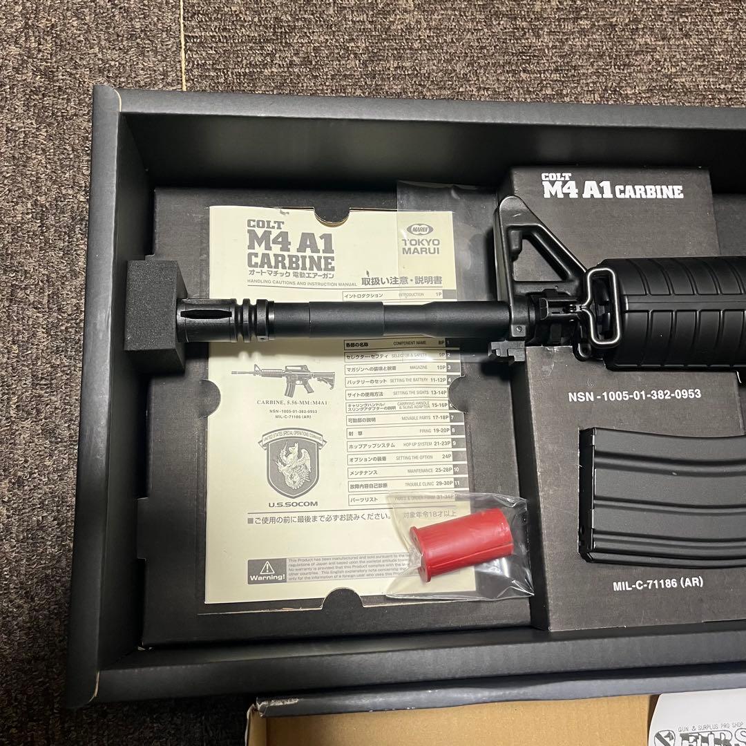 東京マルイ 18禁電動ガン M4A1