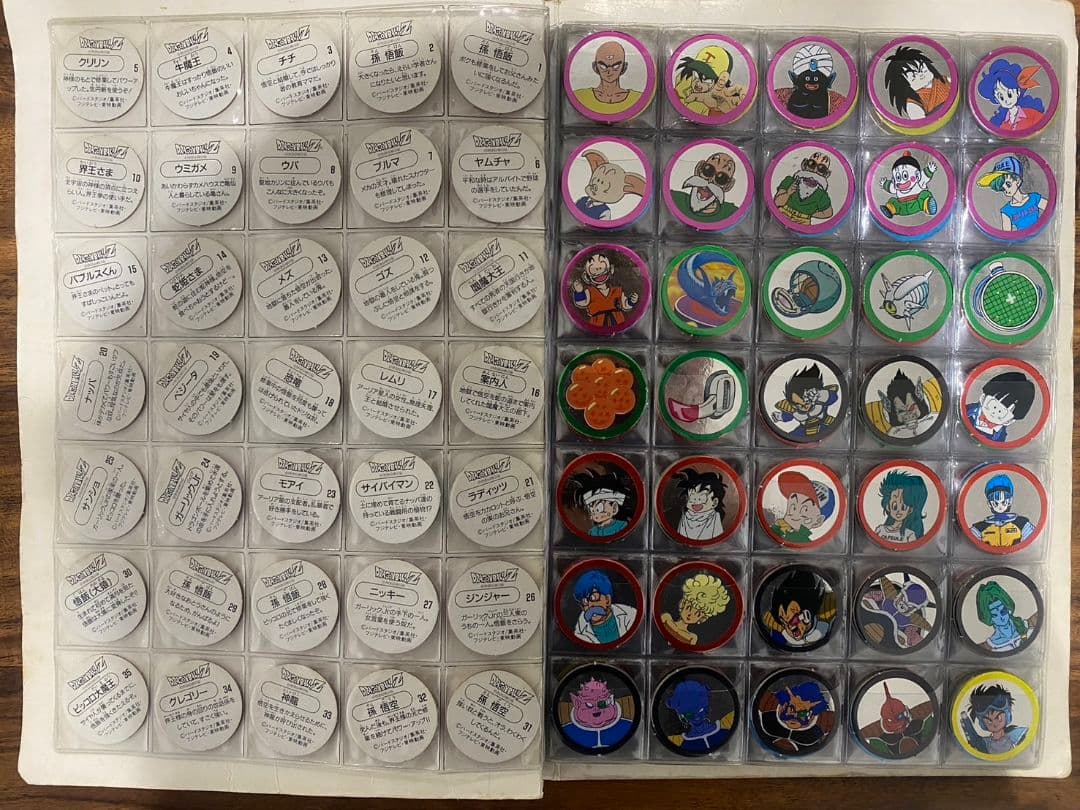 S&B ドラゴンボールZ 懸賞 メンコ めんこ 非売品 当時物 激レア おまけ付