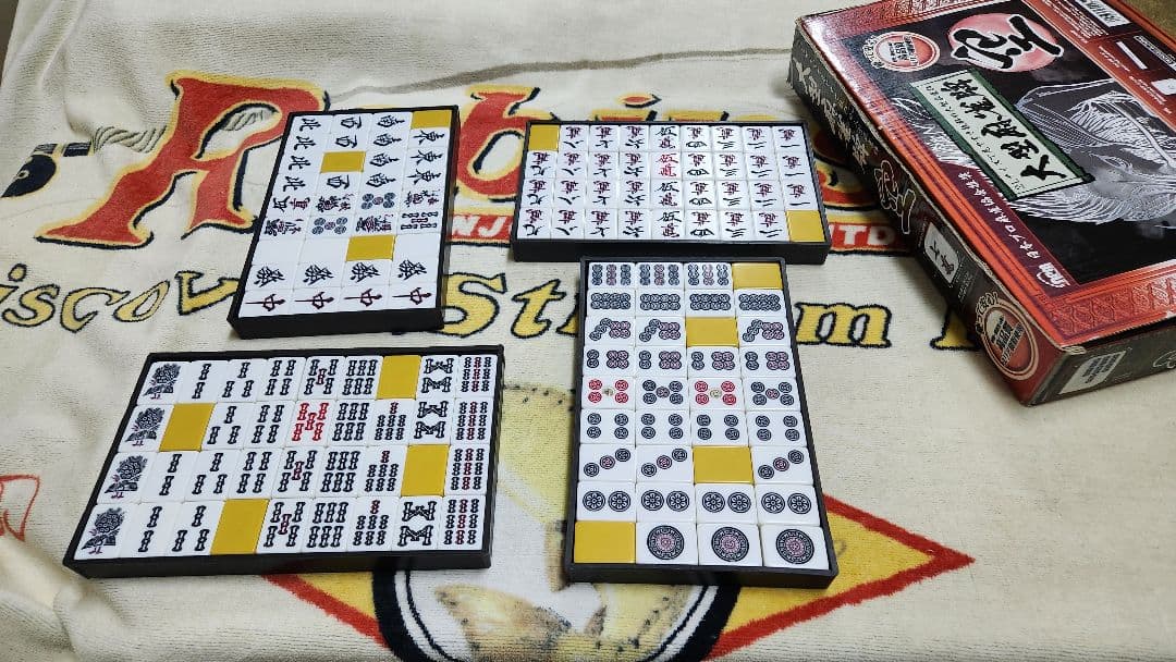 大型麻雀牌 特大２Ｌサイズ まーじゃんぱい 点棒 マージャンパイ 麻雀牌一式