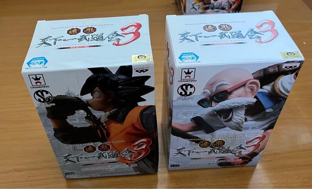 ドラゴンボール 造形天下一武道会3 フルセット