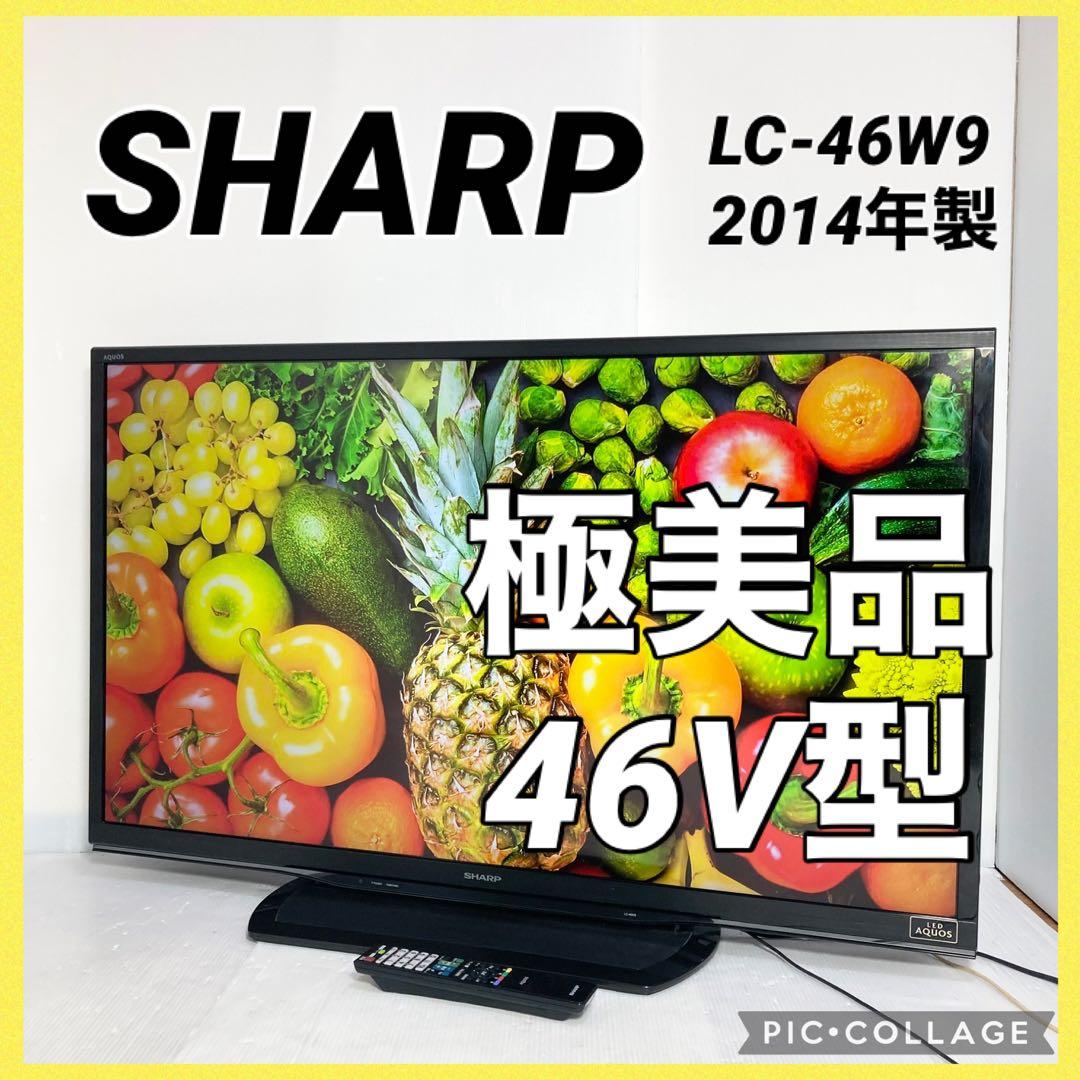極美品 シャープ AQUOS 46インチ液晶テレビ LC-46W9 2014年製
