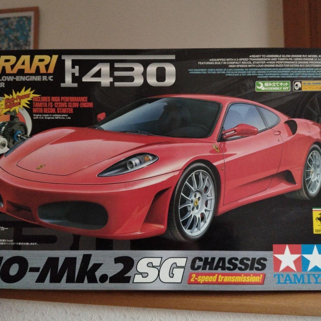 タミヤRC フェラーリＦ430