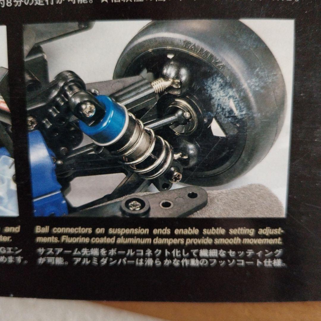 タミヤRC フェラーリＦ430