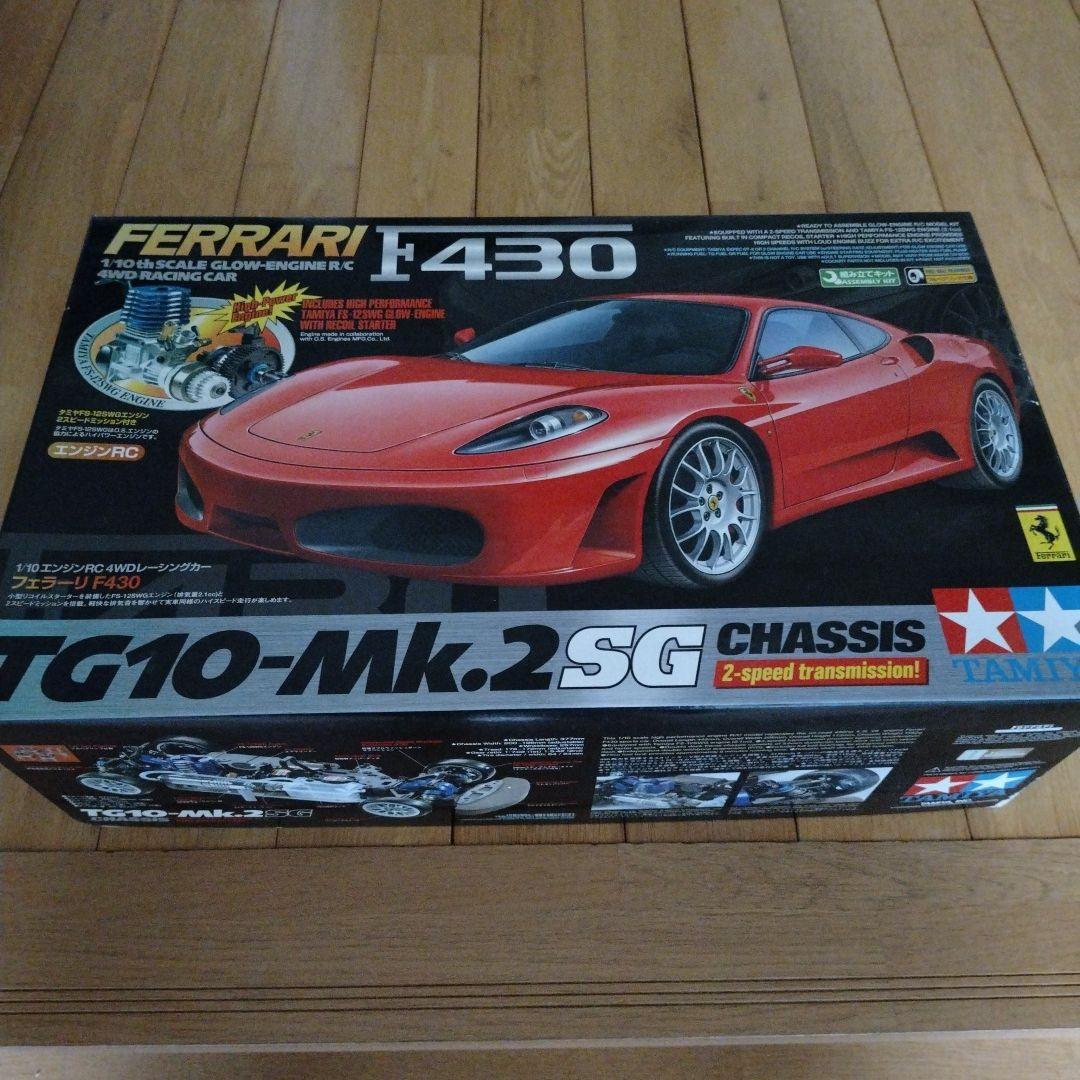 タミヤRC フェラーリＦ430