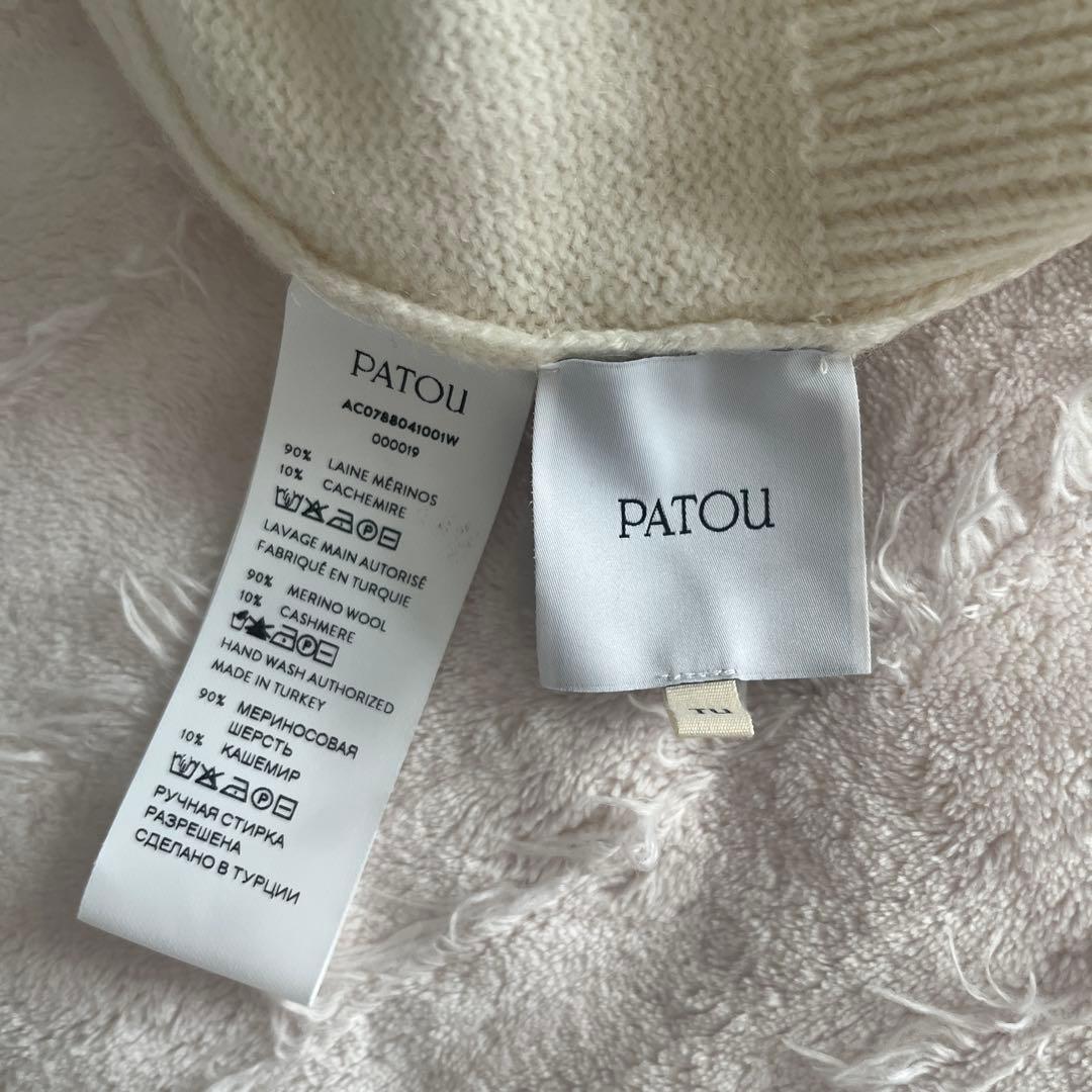 【最終お値下げ】PATOU アイボリー ニット帽