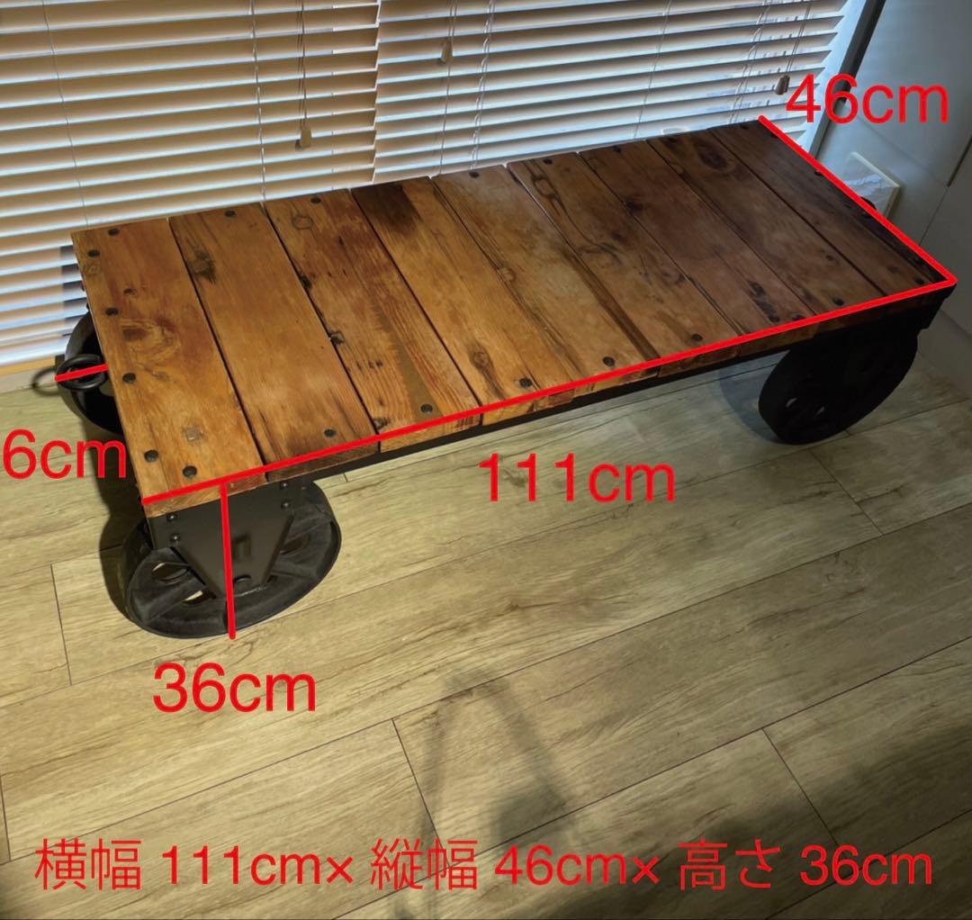 【送料込みお得】ジャーナルスタンダードファニチャー　ローテーブル