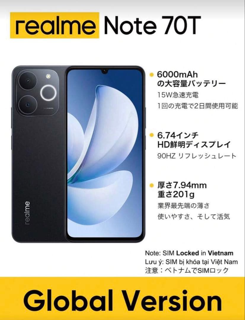 【新品同様】Realme Note 70T Ram 4GB SSD 256GB