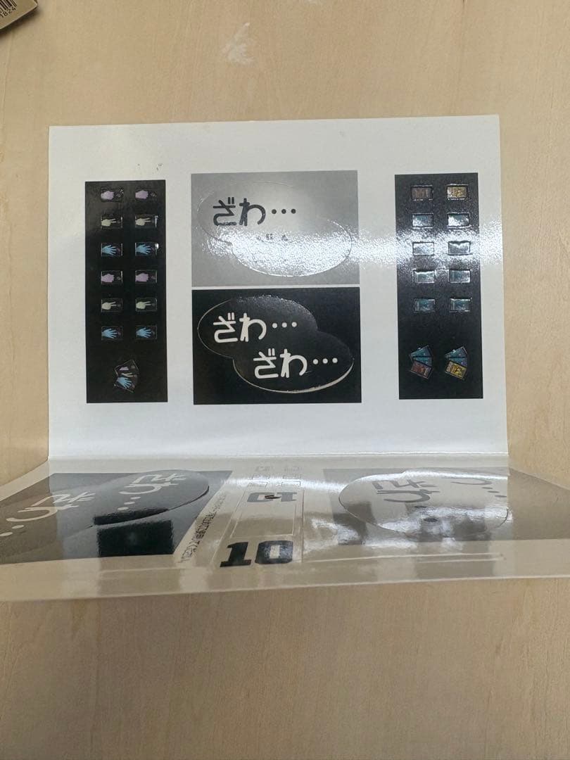 マックスファクトリー figma 伊藤カイジ