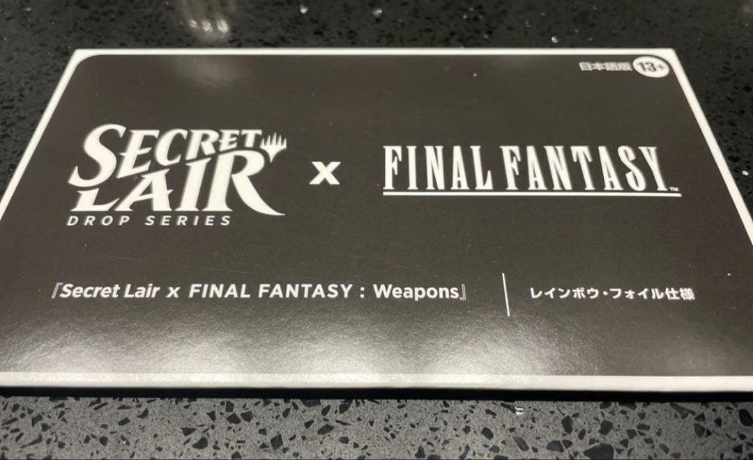 マジック：ザ・ギャザリング MTG Secret Lair xFF Foil Edition Weapons