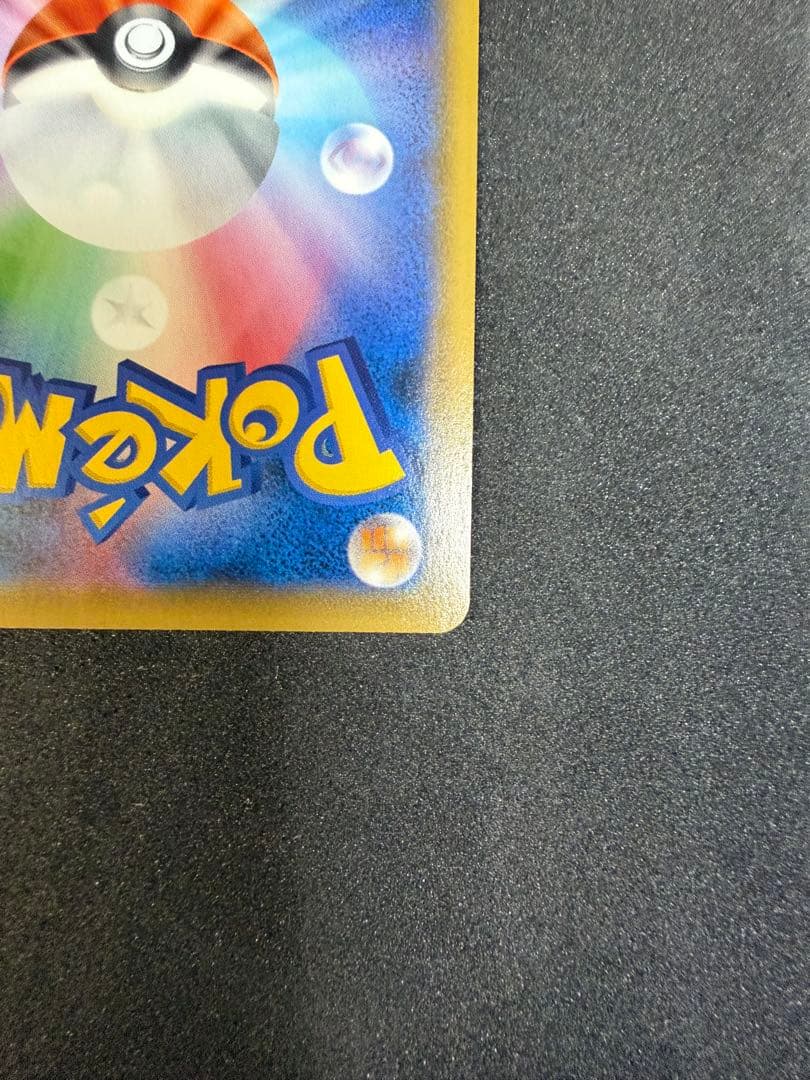 エーフィVMAX 189/S-P SA イーブイヒーローズ プロモ