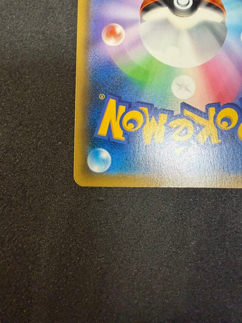 エーフィVMAX 189/S-P SA イーブイヒーローズ プロモ