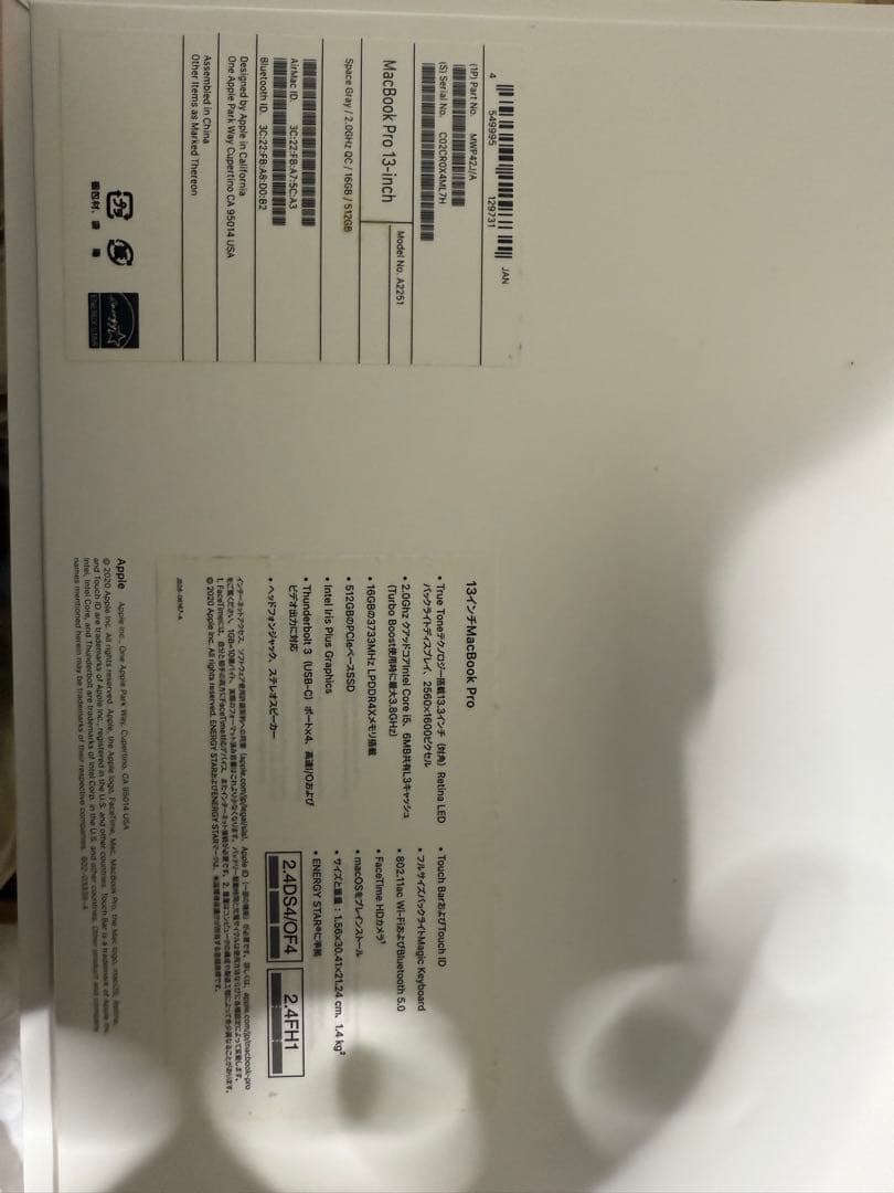 Apple MacBook Pro 日本語キーボード　13インチ