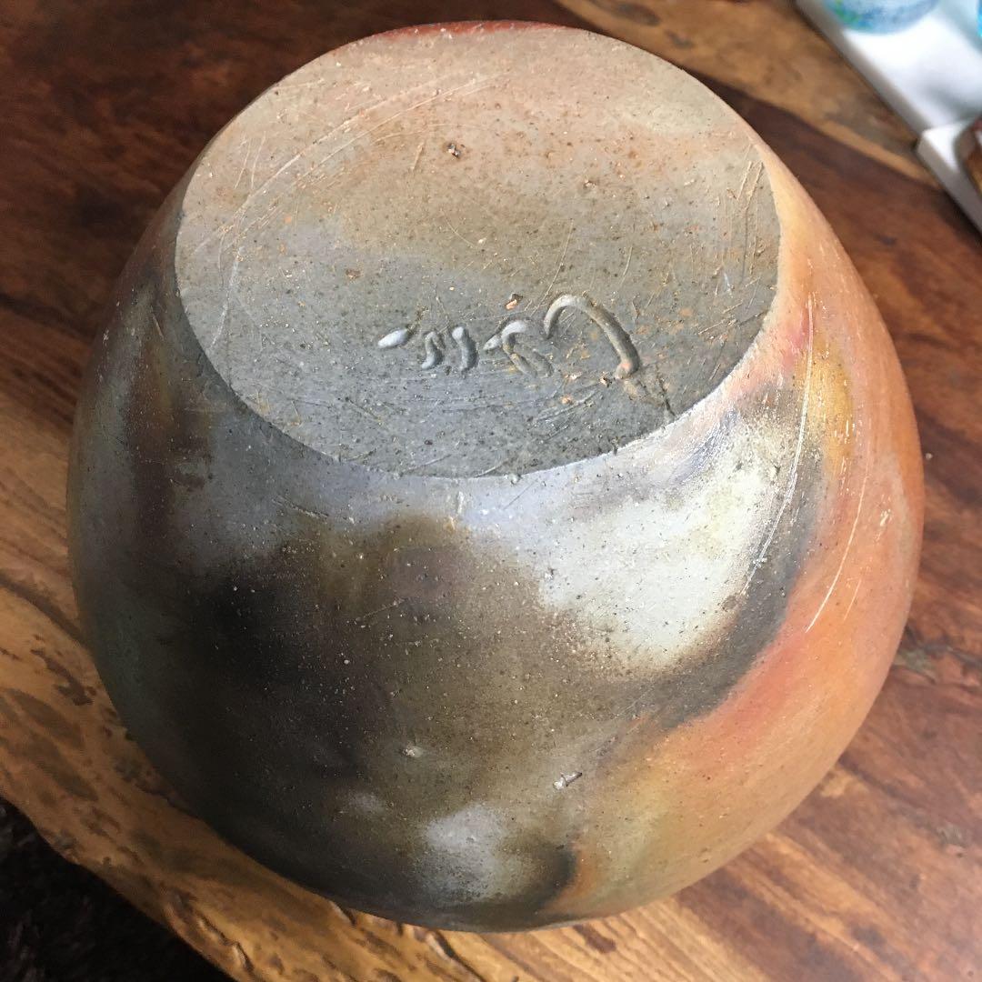 備前焼　小川秀藏　壺　壷　花瓶　一輪挿し