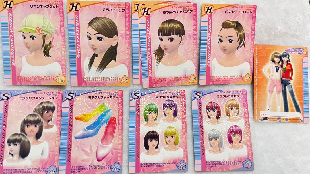 ラブandベリー　カード　バラ売り可能