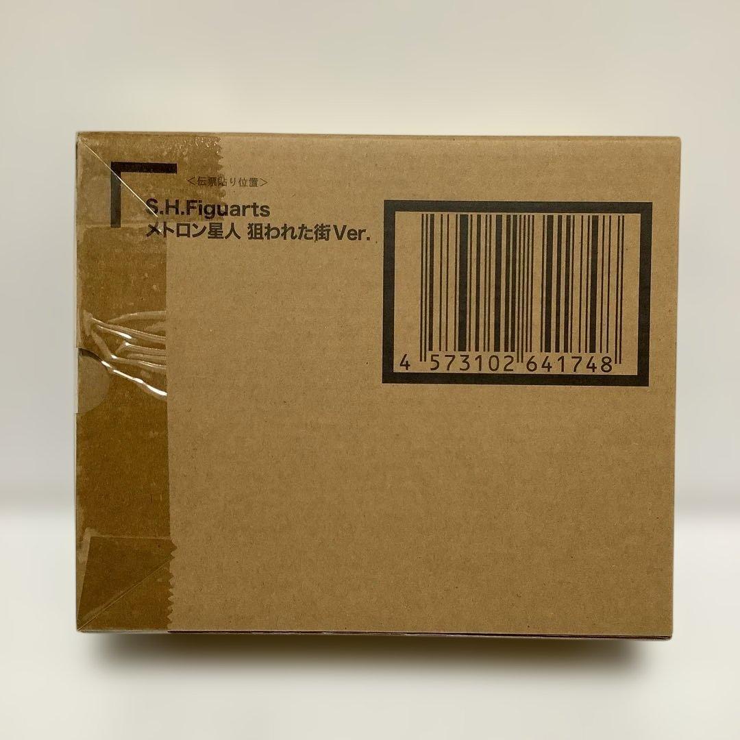 S.H. フィギュアーツ メトロン星人 狙われた街 Ver. 新品未開封