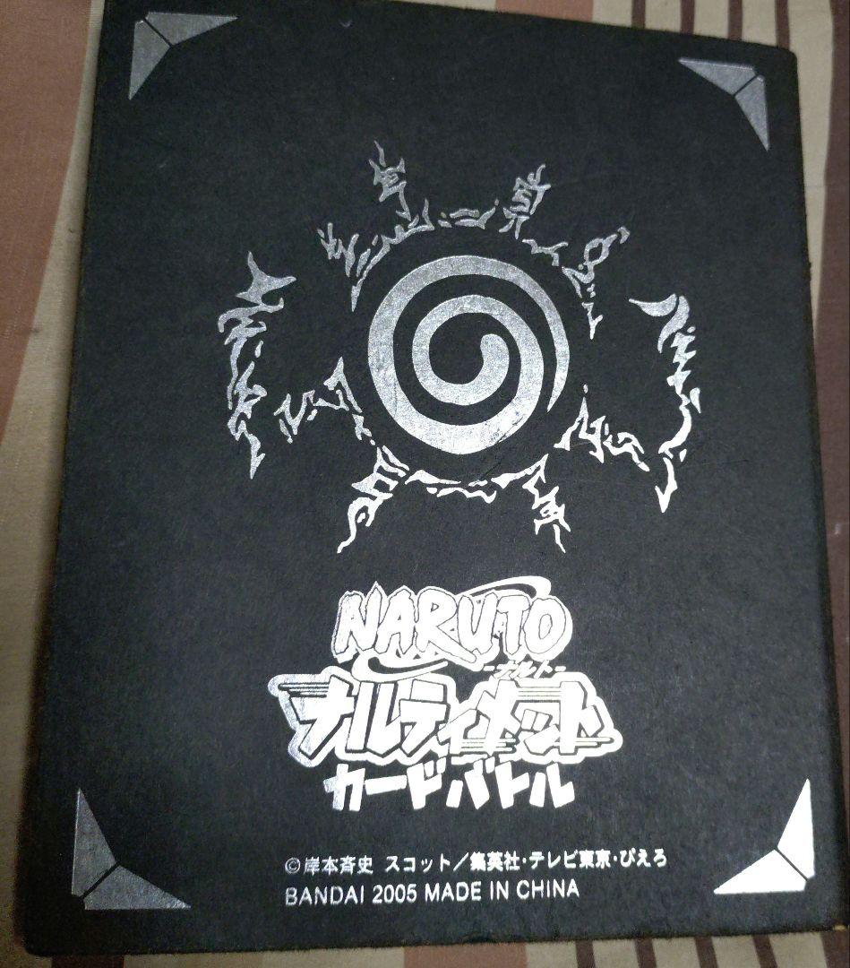 超セール　ゲリラセール　NARUTO　ナルト　カードゲーム　コレクション　美品多